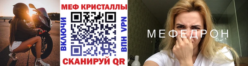 Наркота Вуктыл МАРИХУАНА  КОКАИН  Alpha-PVP  Амфетамин  Мефедрон 