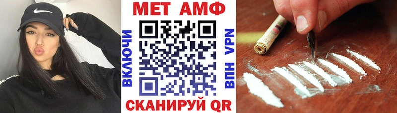 Amphetamine Premium  купить наркотик  Вуктыл 