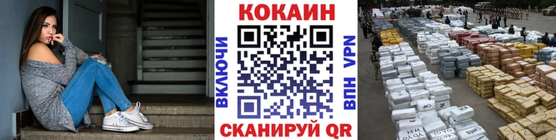 КОКАИН Fish Scale  Вуктыл 