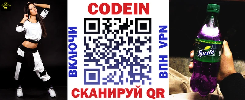 mega ТОР  закладка  Вуктыл  Codein Purple Drank 