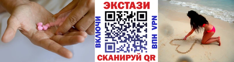 Экстази Cube  купить   Вуктыл 