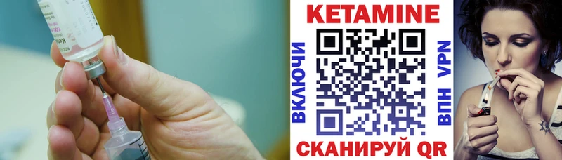 КЕТАМИН VHQ  магазин  наркотиков  даркнет как зайти  Вуктыл 