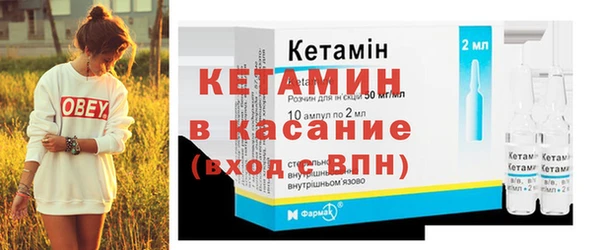 мефедрон Беломорск