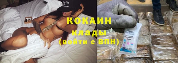мефедрон Беломорск