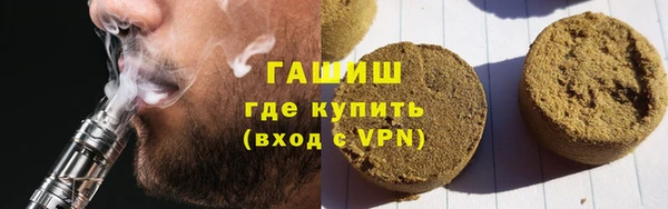 мефедрон Беломорск