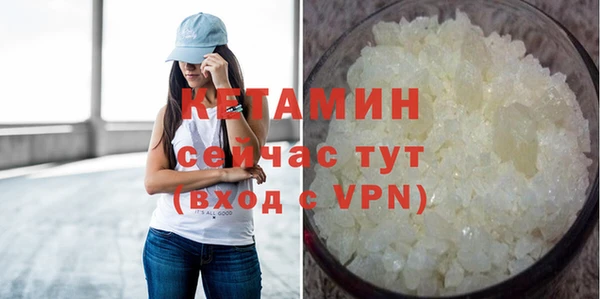 мефедрон Беломорск