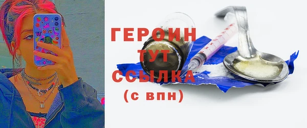 бутират Покачи