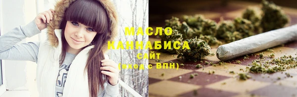 первитин Покровск
