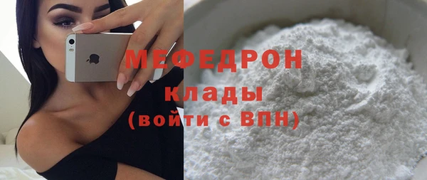 бутират Белокуриха