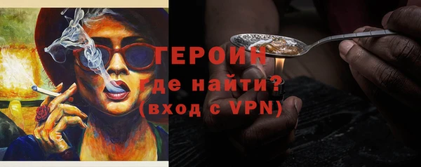 кристаллы Белоозёрский