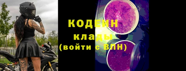 кристаллы Белоозёрский