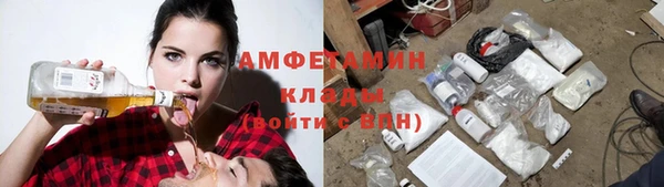 бутират Белокуриха