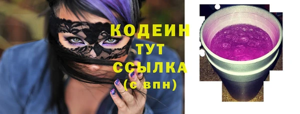 бутират Белокуриха