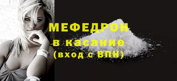 бутират Белокуриха