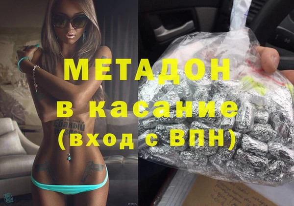 кристаллы Белоозёрский