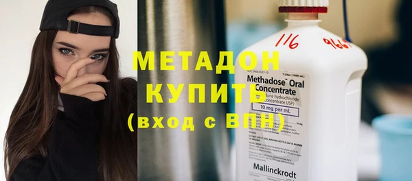 мефедрон Беломорск