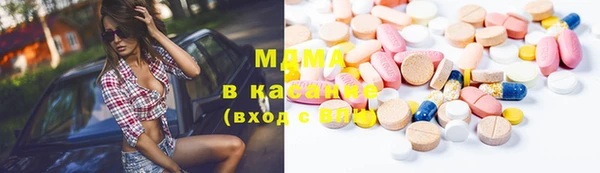 мефедрон Беломорск