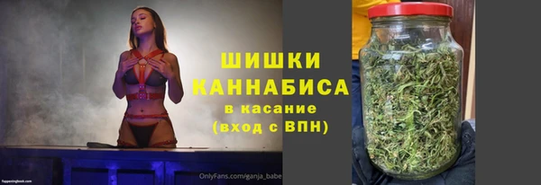 мефедрон Беломорск