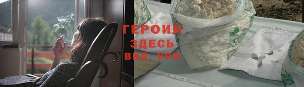 кристаллы Белоозёрский
