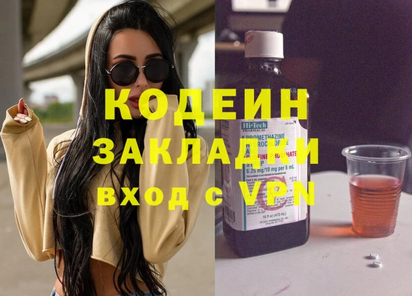 первитин Покровск