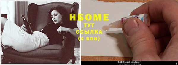 бутират Белокуриха