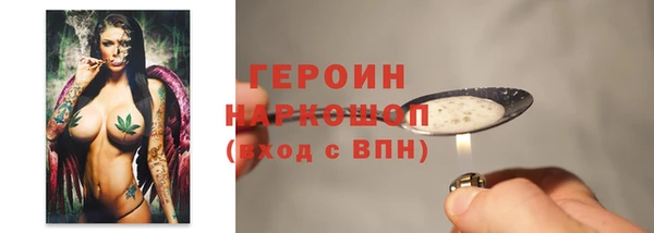 мефедрон Беломорск