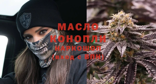 бутират Белокуриха