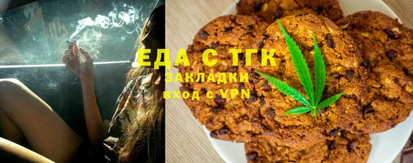 кристаллы Белоозёрский