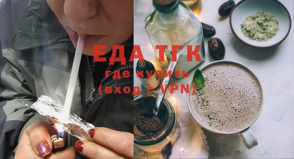 кристаллы Белоозёрский