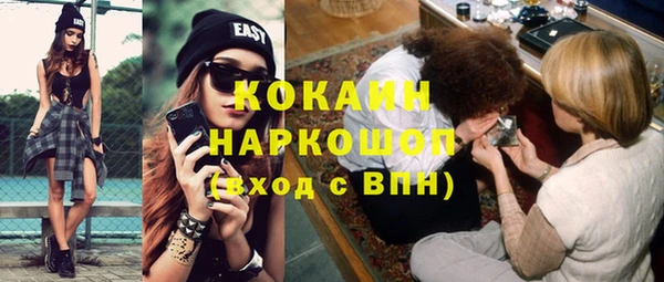 кристаллы Белоозёрский