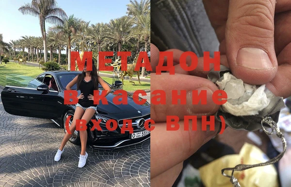 бутират Белокуриха