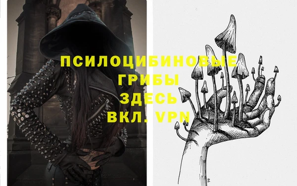 мефедрон Беломорск