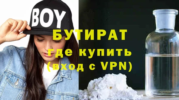 кристаллы Белоозёрский
