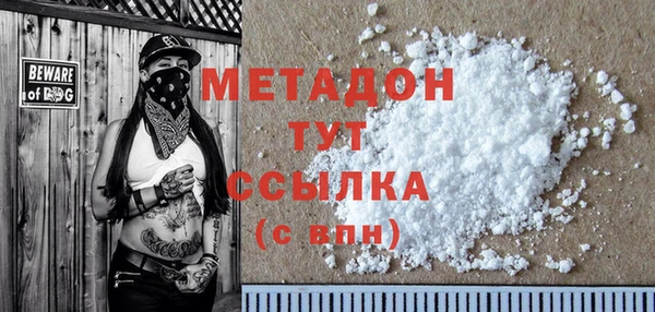 мефедрон Беломорск