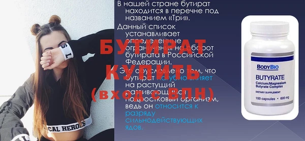 первитин Покровск
