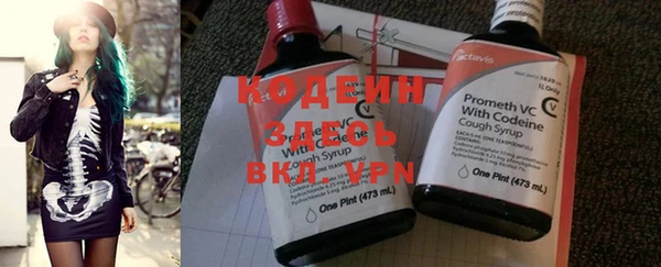 мефедрон Беломорск