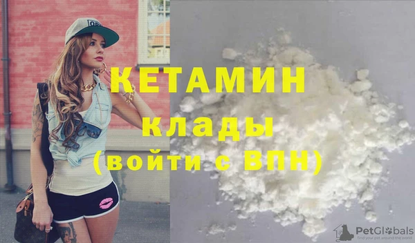 кристаллы Белоозёрский