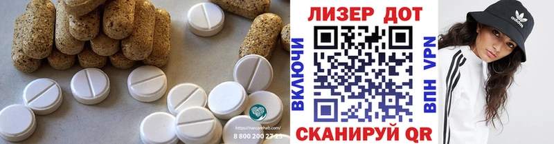 LSD-25 экстази кислота Вуктыл