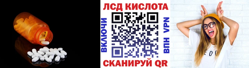 LSD-25 экстази кислота OMG ТОР Вуктыл