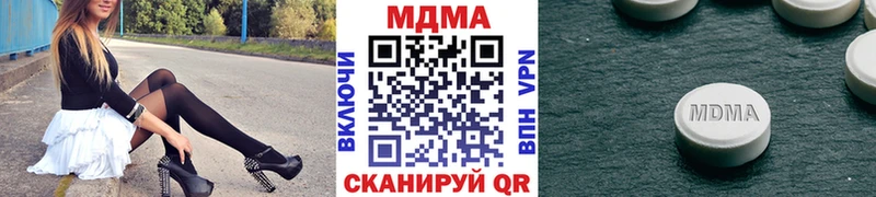 МДМА Molly Вуктыл