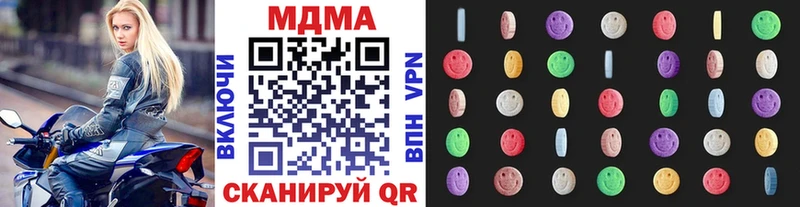гидра как войти это официальный сайт MDMA VHQ купить закладку Вуктыл