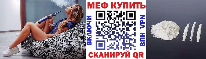 Мефедрон мука Вуктыл