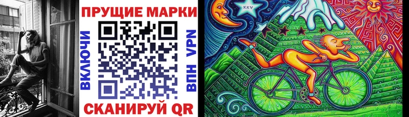 Марки N-bome 1500мкг  Вуктыл 